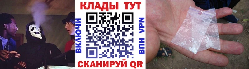 Где можно купить наркотики Вичуга Марихуана МЕФ ГАШИШ