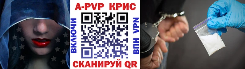 купить закладку  МЕГА зеркало  APVP мука  Вичуга 