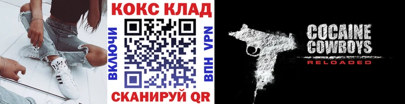 цены наркотик  Вичуга  Cocaine FishScale 