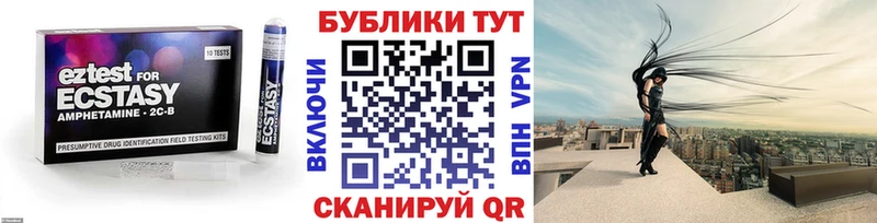где можно купить наркотик  Вичуга  Ecstasy 280 MDMA 