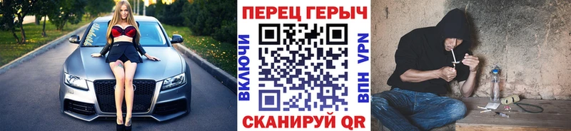 ГЕРОИН хмурый  закладки  Вичуга 