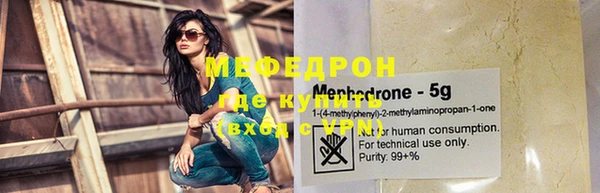 mdpv Балахна