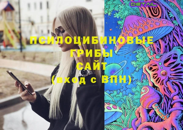 герыч Балабаново