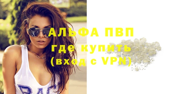 mdpv Балахна