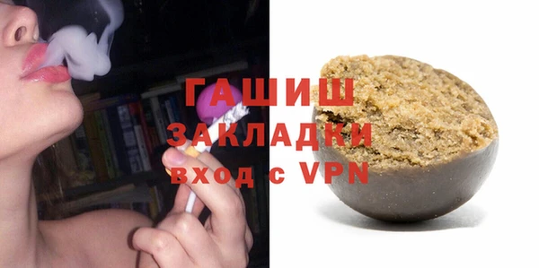 mdpv Балахна
