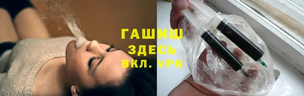 герыч Балабаново