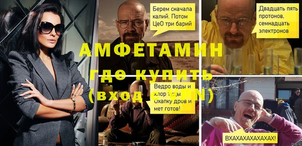 герыч Балабаново