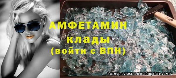 герыч Балабаново
