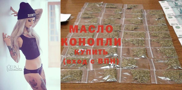 mdpv Балахна