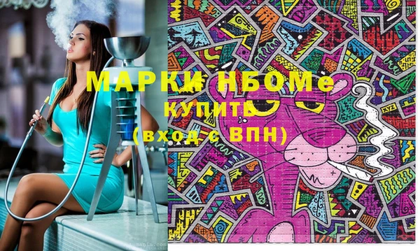 герыч Балабаново