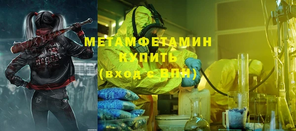 герыч Балабаново