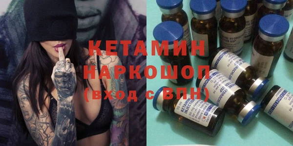 mdpv Балахна