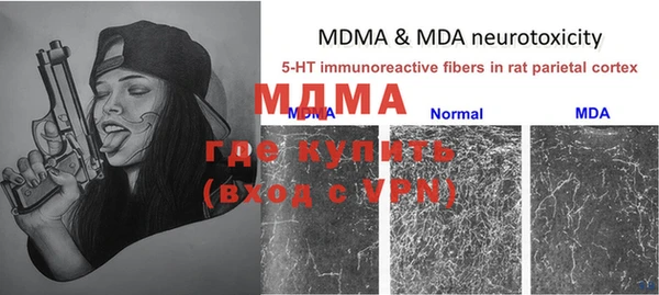 mdpv Балахна