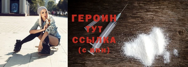 mdpv Балахна