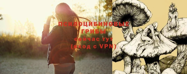 герыч Балабаново