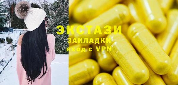 mdpv Балахна