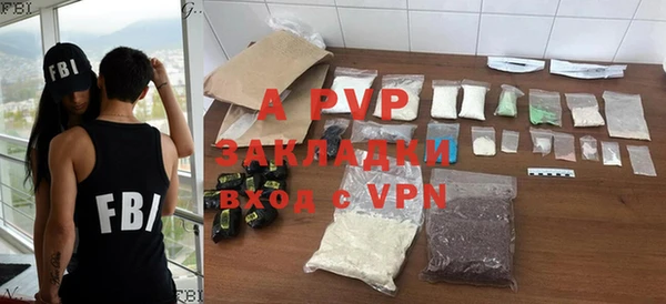 герыч Балабаново