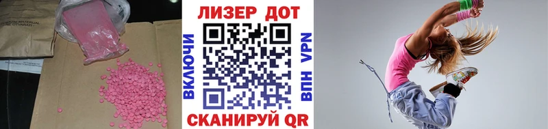 наркошоп  Вичуга  Лсд 25 экстази кислота 