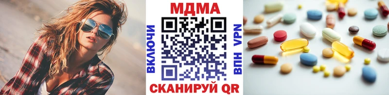 это состав Вичуга МДМА crystal как найти наркотики