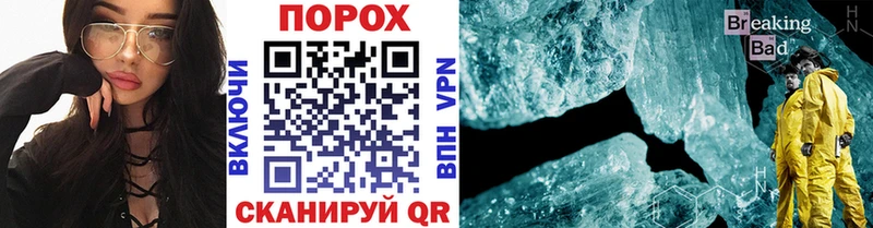 МЕТАМФЕТАМИН витя  магазин  наркотиков  Вичуга 