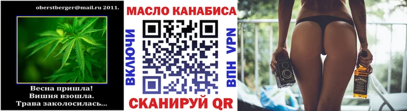 Дистиллят ТГК гашишное масло  Вичуга 